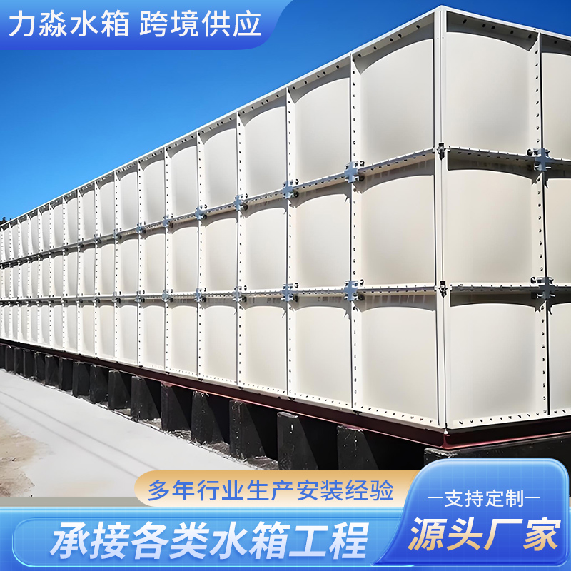 昆明市地埋箱泵一体消防水箱玻璃钢水箱 - 价格